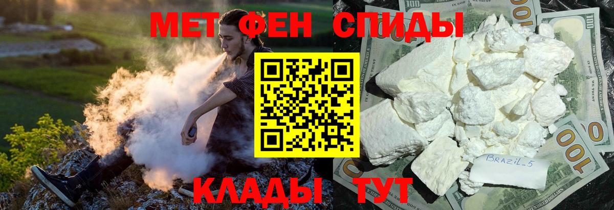 АМФЕТАМИН  Вход с VPN  Павлово  АМФЕТАМИН 98% 