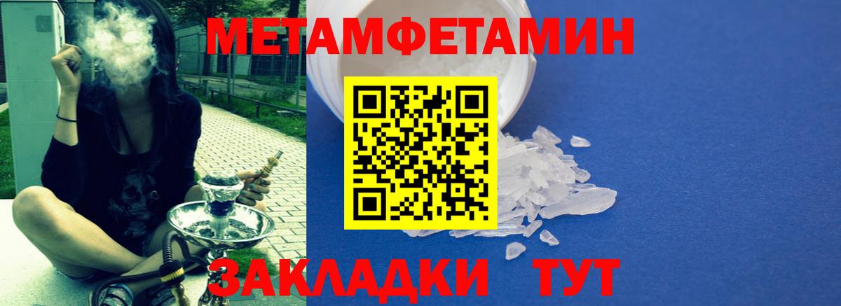 АМФ Розовый Павлово