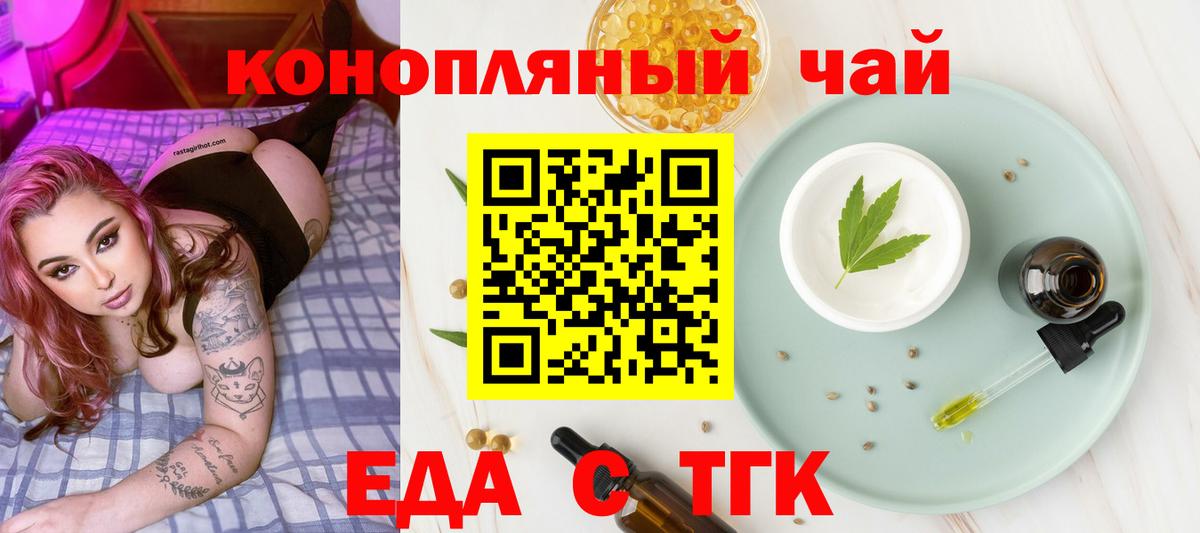 ГЕРОИН  Гашиш  Вход с VPN  Мефедрон кристаллы  Павлово  Каннабис 