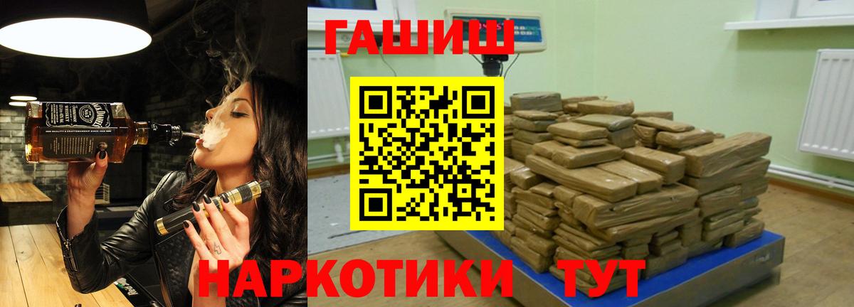 Павлово  где можно купить наркотик  ГАШИШ 40% ТГК  Вход с VPN  ГАШИШ 40% ТГК 