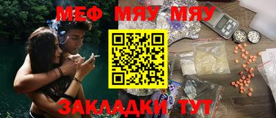 дурь Татарск