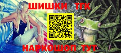 гашиш Тара