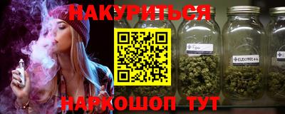 мескалин Тулун