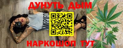 дурь Татарск