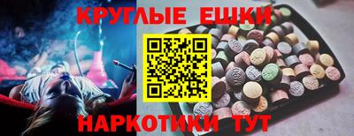 гашиш Тара