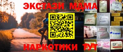 гашиш Тара