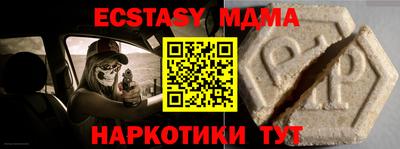 гашиш Тара