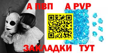 дурь Татарск