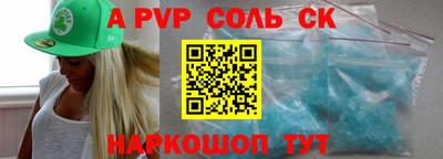 дурь Татарск