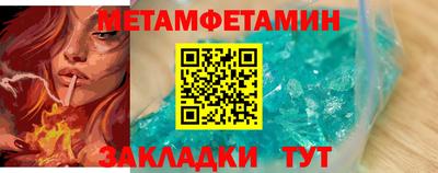 дурь Татарск