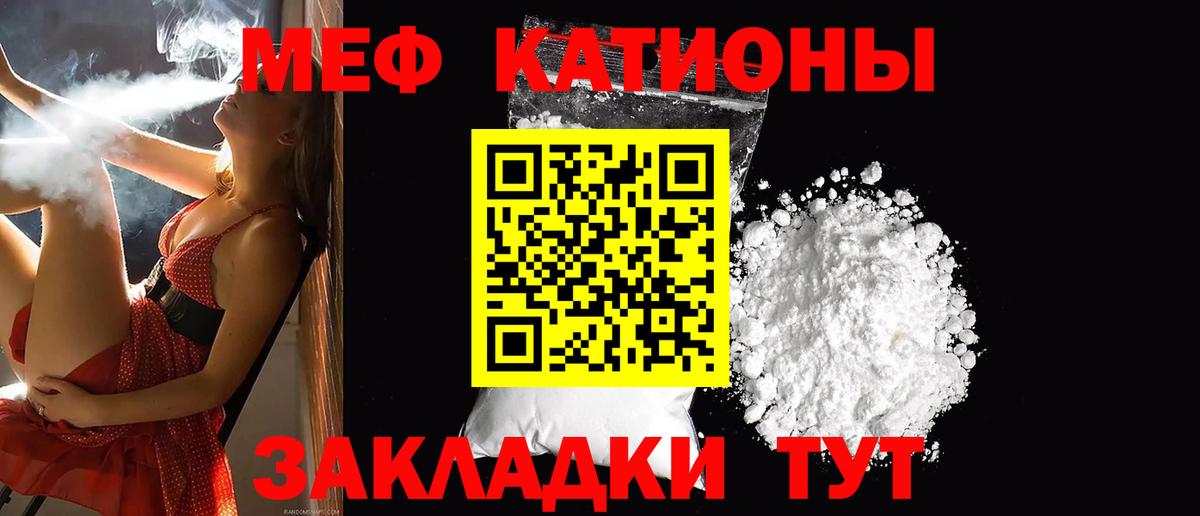 Павлово  Мефедрон  МЕФ кристаллы  Вход с VPN  Меф 4 MMC 