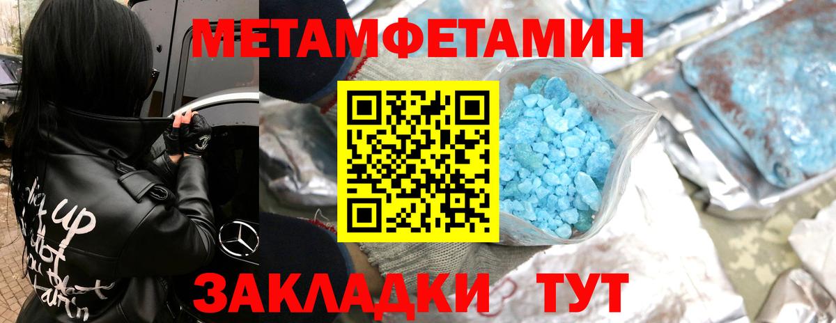 Галлюциногенные грибы Павлово