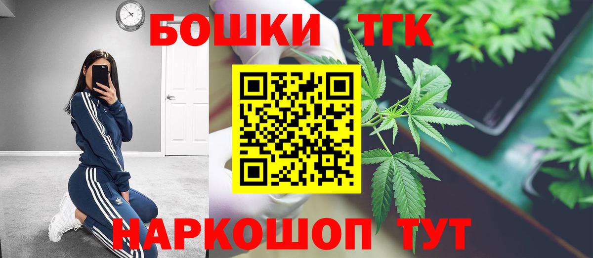Бошки марихуана Ganja  Бошки Шишки план  Бошки Шишки OG Kush  Павлово  Вход с VPN 
